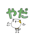 mottoのゆるかわアニマル♡デカ文字（個別スタンプ：30）