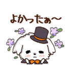 愛犬家さん達のワンコ♡ハロウィン【秋】（個別スタンプ：12）