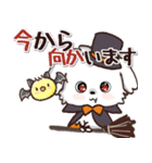 愛犬家さん達のワンコ♡ハロウィン【秋】（個別スタンプ：14）