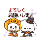愛犬家さん達のワンコ♡ハロウィン【秋】（個別スタンプ：15）