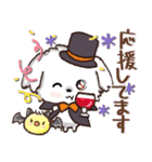 愛犬家さん達のワンコ♡ハロウィン【秋】（個別スタンプ：18）