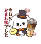 愛犬家さん達のワンコ♡ハロウィン【秋】（個別スタンプ：21）