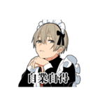 毒舌男子9（個別スタンプ：15）