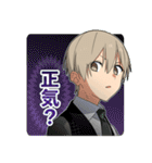 毒舌男子9（個別スタンプ：19）