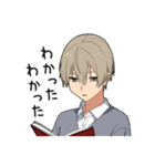 毒舌男子9（個別スタンプ：23）