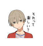 毒舌男子9（個別スタンプ：29）