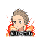 毒舌男子9（個別スタンプ：32）