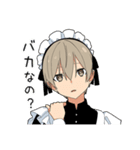 毒舌男子9（個別スタンプ：33）