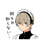 毒舌男子9（個別スタンプ：34）