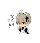 毒舌男子9（個別スタンプ：36）