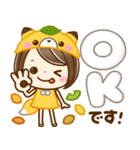 飛び出す♡秋GIRL（個別スタンプ：2）