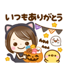 飛び出す♡秋GIRL（個別スタンプ：4）