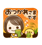 飛び出す♡秋GIRL（個別スタンプ：8）