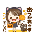 飛び出す♡秋GIRL（個別スタンプ：9）