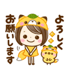飛び出す♡秋GIRL（個別スタンプ：15）