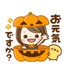 飛び出す♡秋GIRL（個別スタンプ：16）