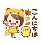 飛び出す♡秋GIRL（個別スタンプ：18）