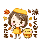 飛び出す♡秋GIRL（個別スタンプ：21）