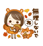 飛び出す♡秋GIRL（個別スタンプ：23）