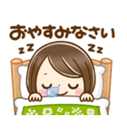 飛び出す♡秋GIRL（個別スタンプ：24）