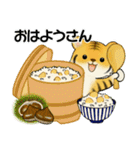 可愛いとらさん♡ 秋の日常(関西弁)（個別スタンプ：1）