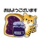 可愛いとらさん♡ 秋の日常(関西弁)（個別スタンプ：2）