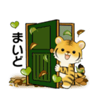可愛いとらさん♡ 秋の日常(関西弁)（個別スタンプ：3）