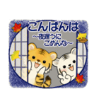 可愛いとらさん♡ 秋の日常(関西弁)（個別スタンプ：4）