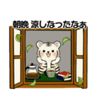 可愛いとらさん♡ 秋の日常(関西弁)（個別スタンプ：6）