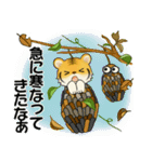 可愛いとらさん♡ 秋の日常(関西弁)（個別スタンプ：11）