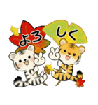 可愛いとらさん♡ 秋の日常(関西弁)（個別スタンプ：15）