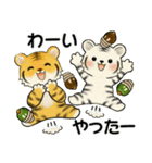 可愛いとらさん♡ 秋の日常(関西弁)（個別スタンプ：19）