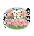 可愛いとらさん♡ 秋の日常(関西弁)（個別スタンプ：20）