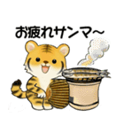 可愛いとらさん♡ 秋の日常(関西弁)（個別スタンプ：22）