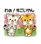 可愛いとらさん♡ 秋の日常(関西弁)（個別スタンプ：25）
