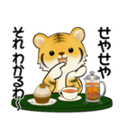 可愛いとらさん♡ 秋の日常(関西弁)（個別スタンプ：28）