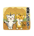 可愛いとらさん♡ 秋の日常(関西弁)（個別スタンプ：30）