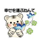 可愛いとらさん♡ 秋の日常(関西弁)（個別スタンプ：31）