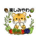 可愛いとらさん♡ 秋の日常(関西弁)（個別スタンプ：32）