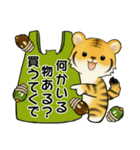 可愛いとらさん♡ 秋の日常(関西弁)（個別スタンプ：36）