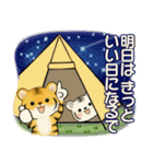 可愛いとらさん♡ 秋の日常(関西弁)（個別スタンプ：37）