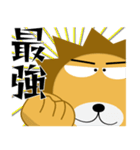 百獣の王★ライオン（個別スタンプ：1）