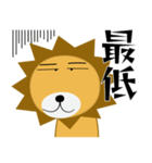 百獣の王★ライオン（個別スタンプ：3）