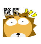 百獣の王★ライオン（個別スタンプ：5）