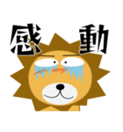 百獣の王★ライオン（個別スタンプ：6）