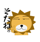 百獣の王★ライオン（個別スタンプ：11）