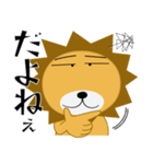 百獣の王★ライオン（個別スタンプ：12）