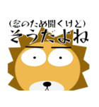 百獣の王★ライオン（個別スタンプ：13）