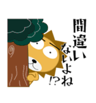 百獣の王★ライオン（個別スタンプ：14）