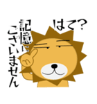 百獣の王★ライオン（個別スタンプ：17）
